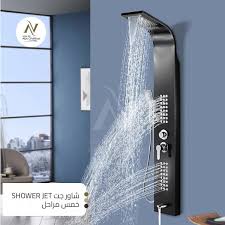 Pianno 5-in-1 Multifunction Stainless Steel Shower Panel